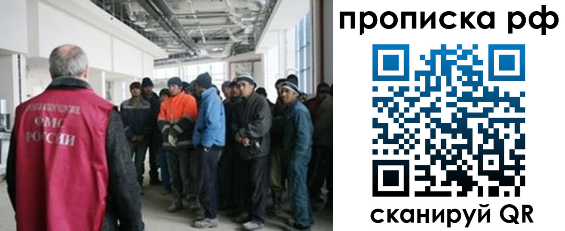 прописка поиск в Пензе